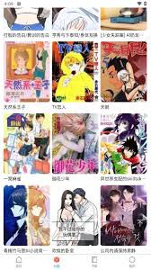 漫蛙manwa2会员同款新域名在哪