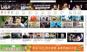 B站官方网站主页是什么样的