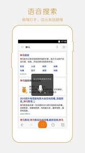 神马搜索App如何备份恢复