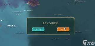 觅长生图南海漩涡位置在哪