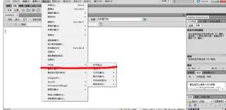 Dreamweaver如何插入水平线