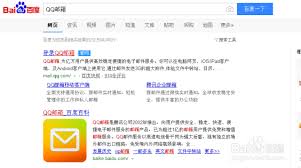 如何管理多个QQ邮箱账号