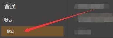 GOMPlayer怎么设置播放进度条显示章节标志