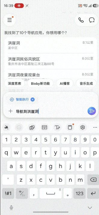 告别锋利棱角，拥抱全能AI：三星Galaxy S26 Ultra抢先上手体验
