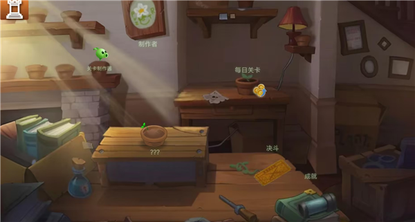 植物大战僵尸旅行版