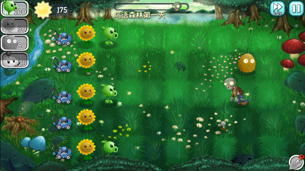 植物大战僵尸旅行手机版