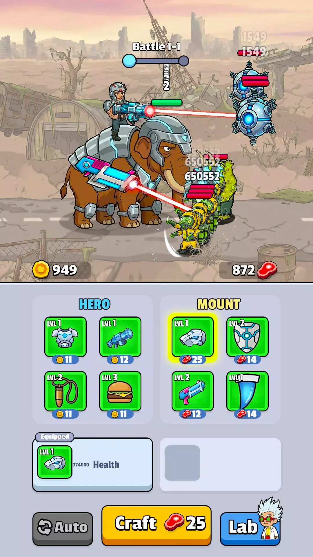 史前坐骑使用增强(末世冒险