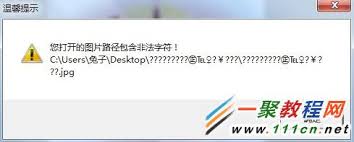 美图秀秀图片上传失败怎么办