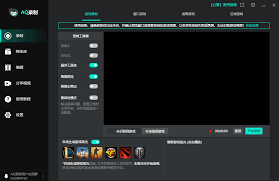 AQ录制如何导出视频