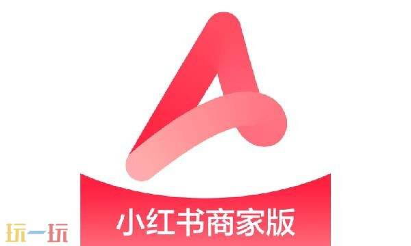 小红书千帆官网入口网页版 小红书千帆pc端登录入口