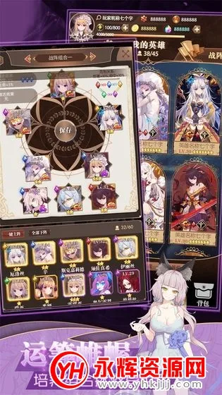 德雷克与陷阱内购破解版