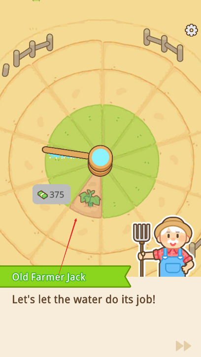 环洒农场游戏免广告版