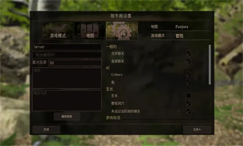 泰坦之路(恐龙生存