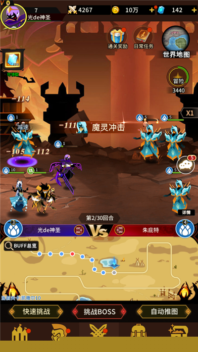 择天大陆异界佣兵系统