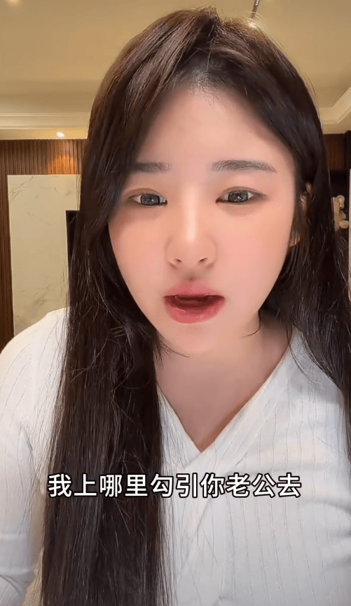 黄一鸣回应被网友认为小三：哪有空给你老公做小三