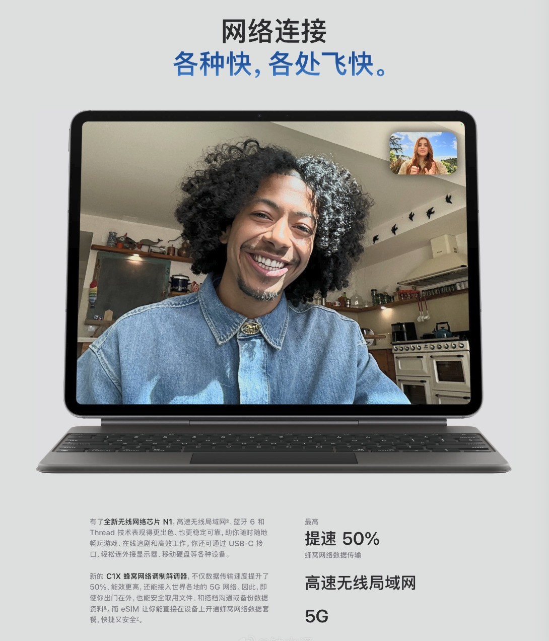 苹果春季新品汇总 iPhone 17e/iPad Air价格香爆了