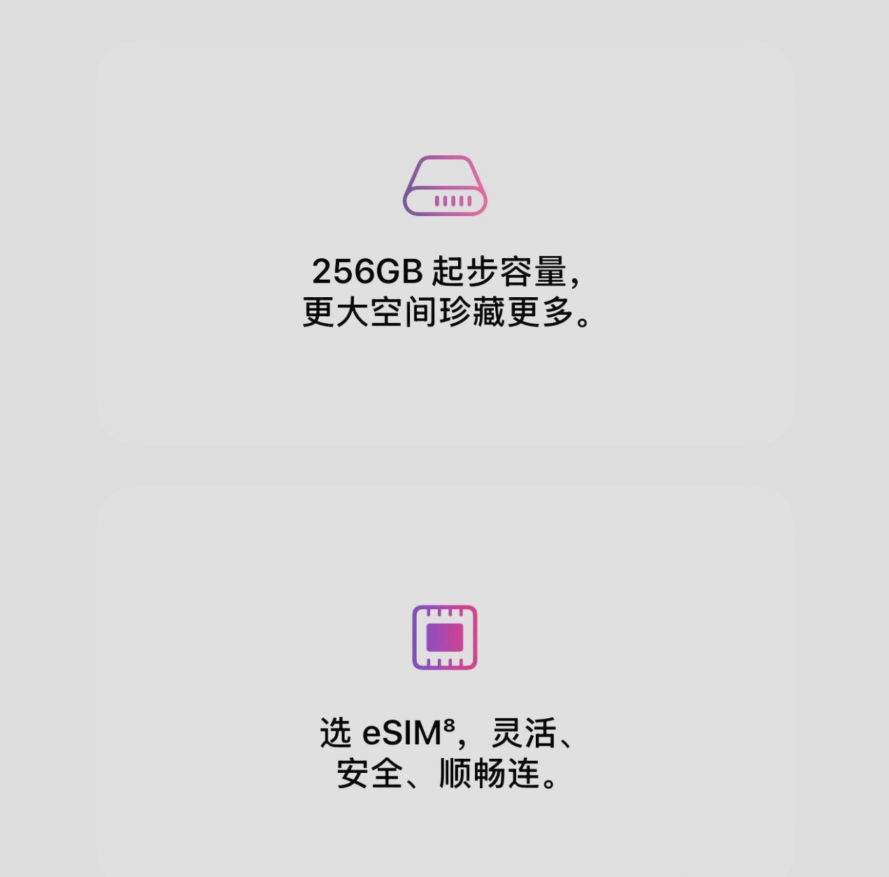 苹果春季新品汇总 iPhone 17e/iPad Air价格香爆了