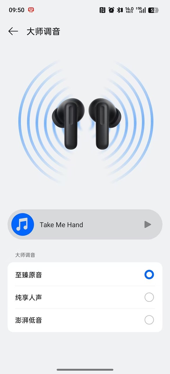 OPPO Enco Air5 Pro评测：不到300元体验Pro级降噪