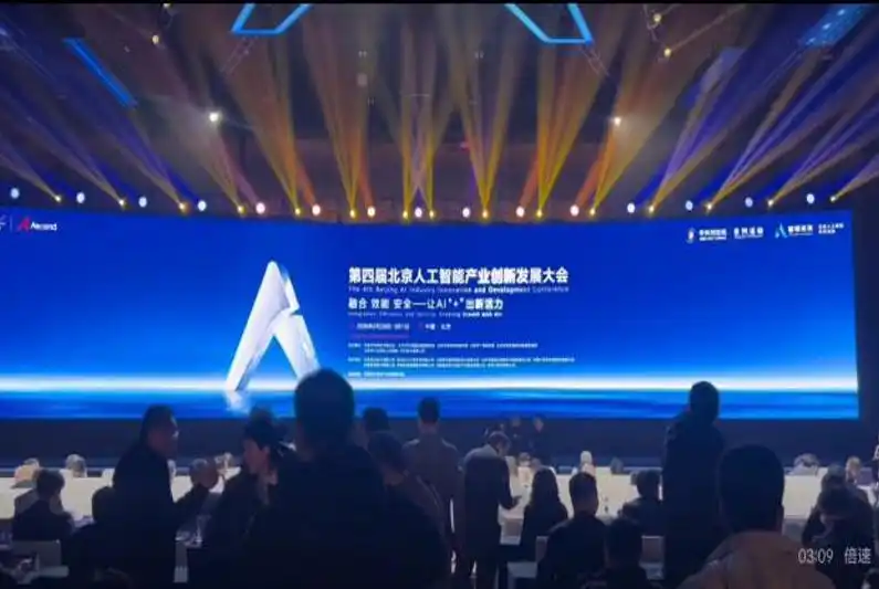 智造觉醒：当工业母机学会“思考”——华龙讯达AI PLC 人工智能焊接生产线侧记