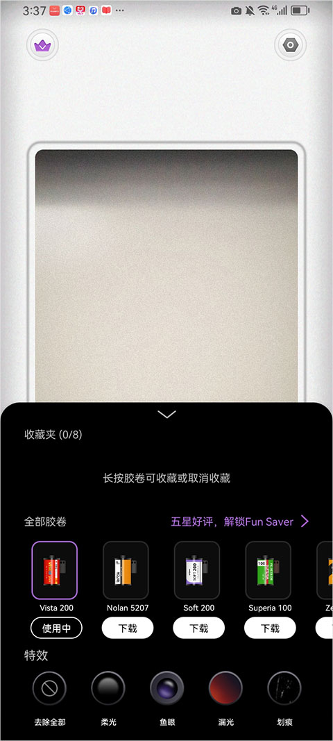 Onlymo胶片相机app