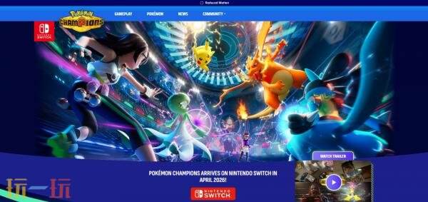 宝可梦冠军官网入口 宝可梦冠军官网地址链接