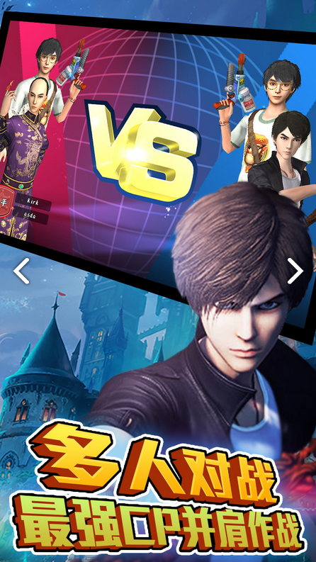 勇者大冒险英雄集结