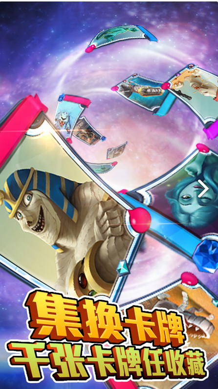 勇者大冒险英雄集结