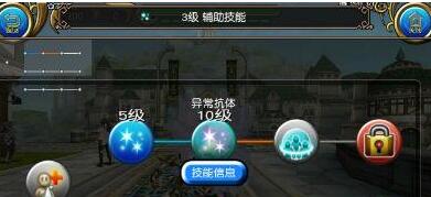 托拉姆物语手游国际版(ToramOnline)