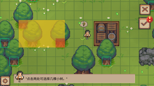 小村庄游戏(Little Village)