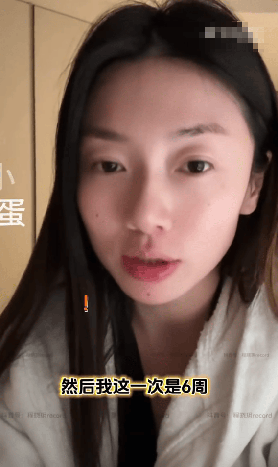 程晓玥自曝发现二胎过程 买药时看到禁用事宜才测