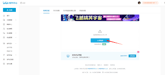 B站怎么将专栏文章转为视频