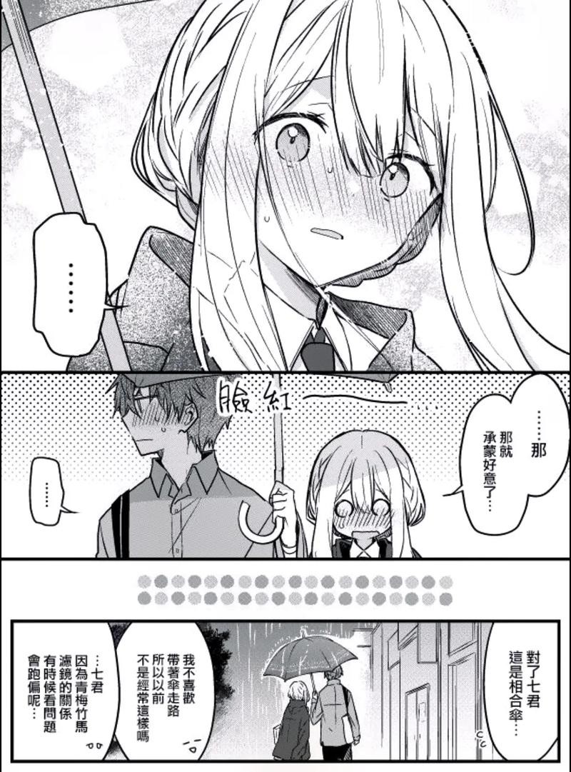 羞羞漫画-在线登录免费看漫画