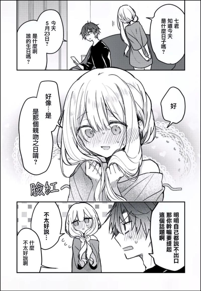 羞羞漫画-官方登录入口