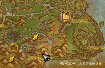 魔兽世界插旗留念成就攻略