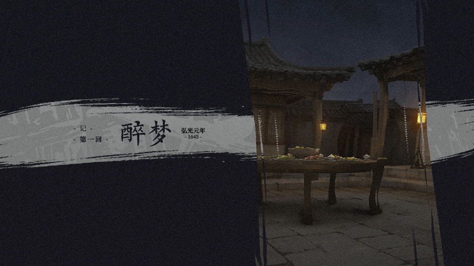 哀鸿破城十日记手机版