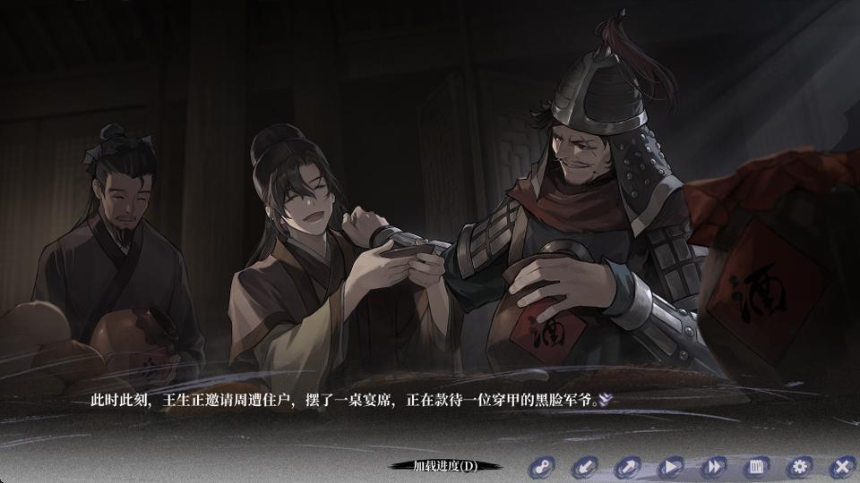 哀鸿破城十日记手机版