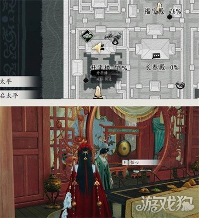 燕云十六声生平楼见闻在哪里2