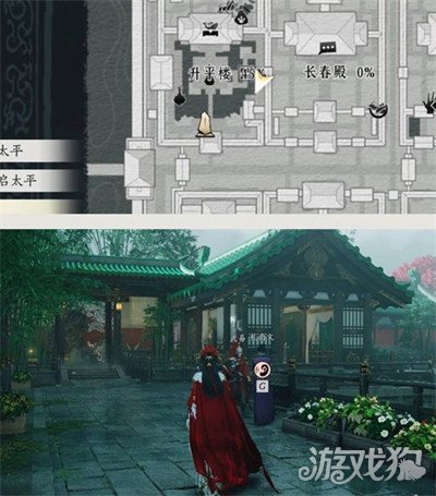 燕云十六声生平楼见闻在哪里3