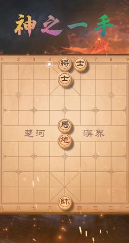 欢乐下象棋 1