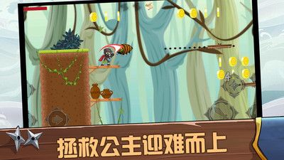 跑酷忍者必须死2026 1