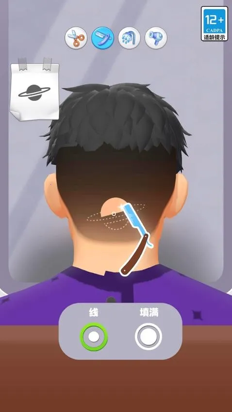 模拟美发大师(美发经营