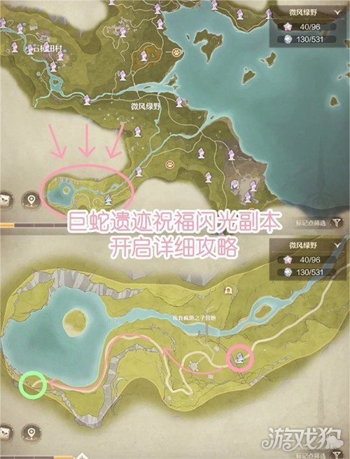 无限暖暖巨蛇遗迹副本怎么开启1