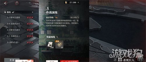 夜幕之下点金手是谁1