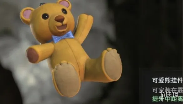 《生化危机9》挂件使用规则详解