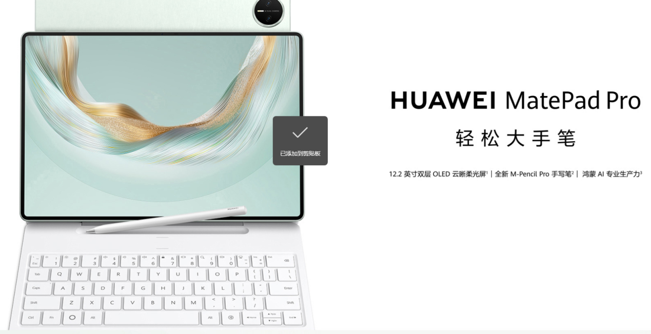 MWC 2026：华为全家桶参展，以全场景创新重塑智能时代领导力