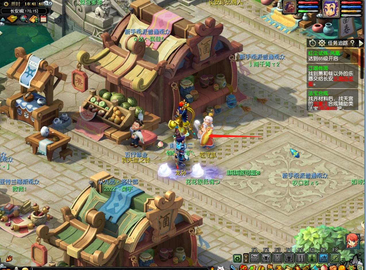 梦幻西游怎么换门派换师门2026