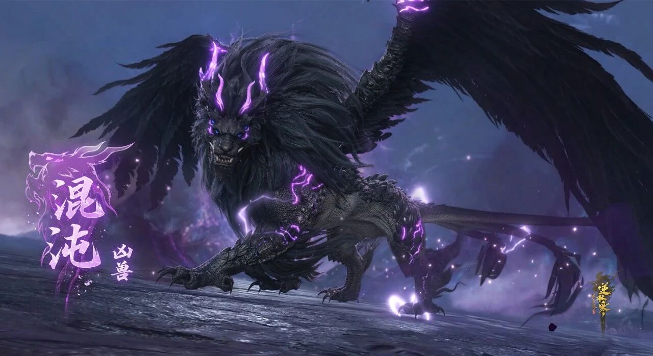 逆水寒上古仙踪山极团本介绍