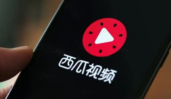 西瓜视频网页版入口