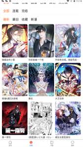 蛙漫2(台版)官方入口在哪