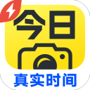 今日水印相机极